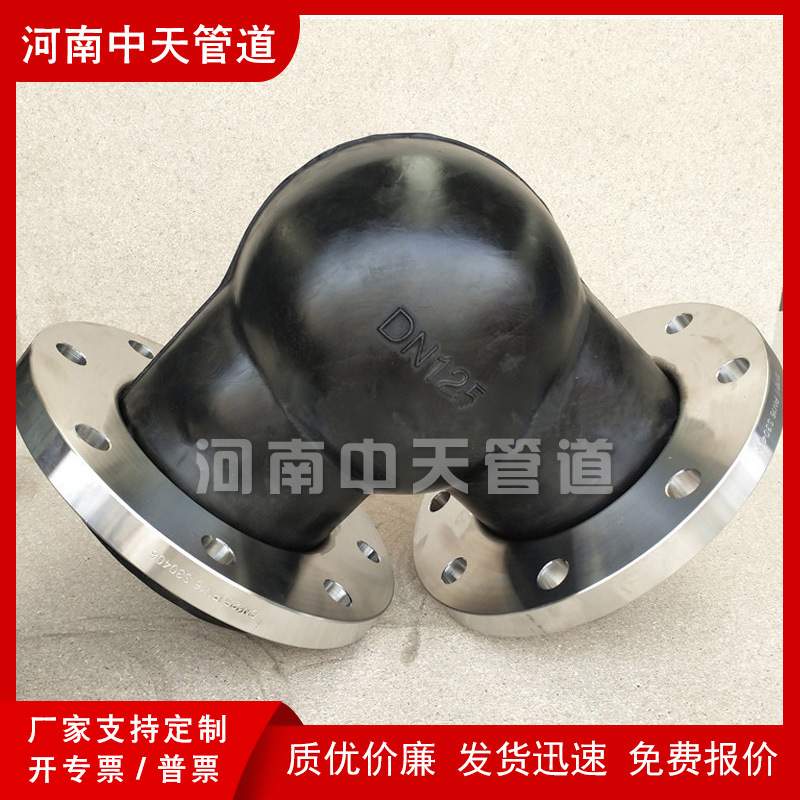 304-316L不锈钢法兰90度橡胶弯头DN65直角软接头WTX软连接避震喉
