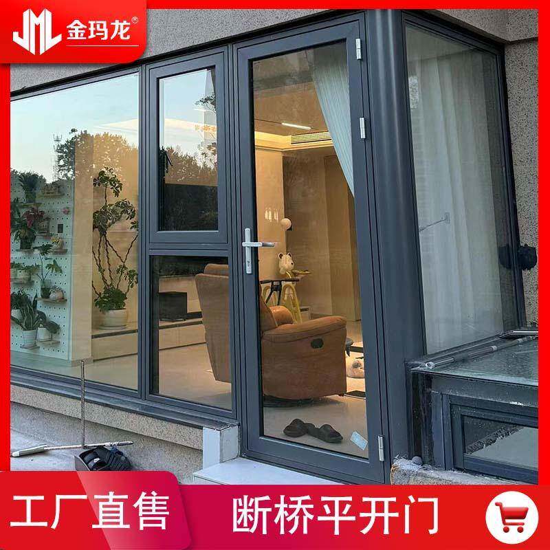 重型高性能平开门断桥门家用商铺室外门铝合金边框静音