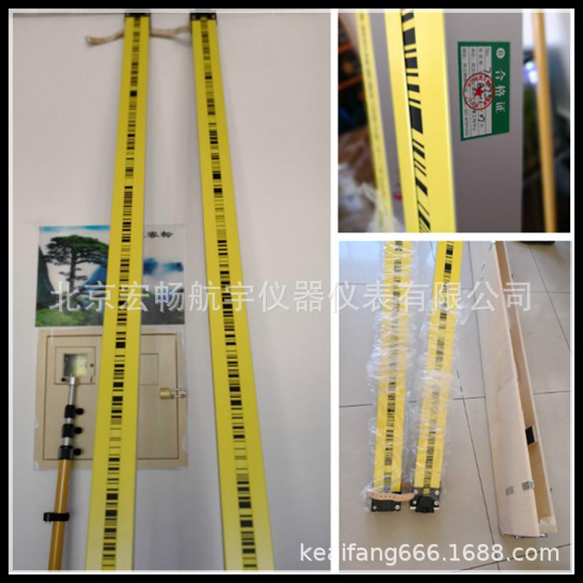 1米2米3米铟钢条码尺玻璃钢徕卡/天宝/拓普康电子水准仪尺垫尺撑