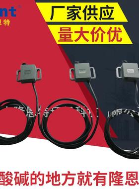 隆恩特（ront）过滤器感应开关直销行程开关