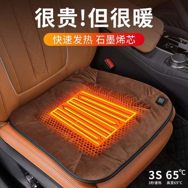汽车坐垫冬季车载家用座椅保暖四季通用车上毛绒车载两用加热座垫,畜牧/养殖物资,畜牧/养殖器械,淘宝优惠券,粉丝福利购,淘宝优惠卷