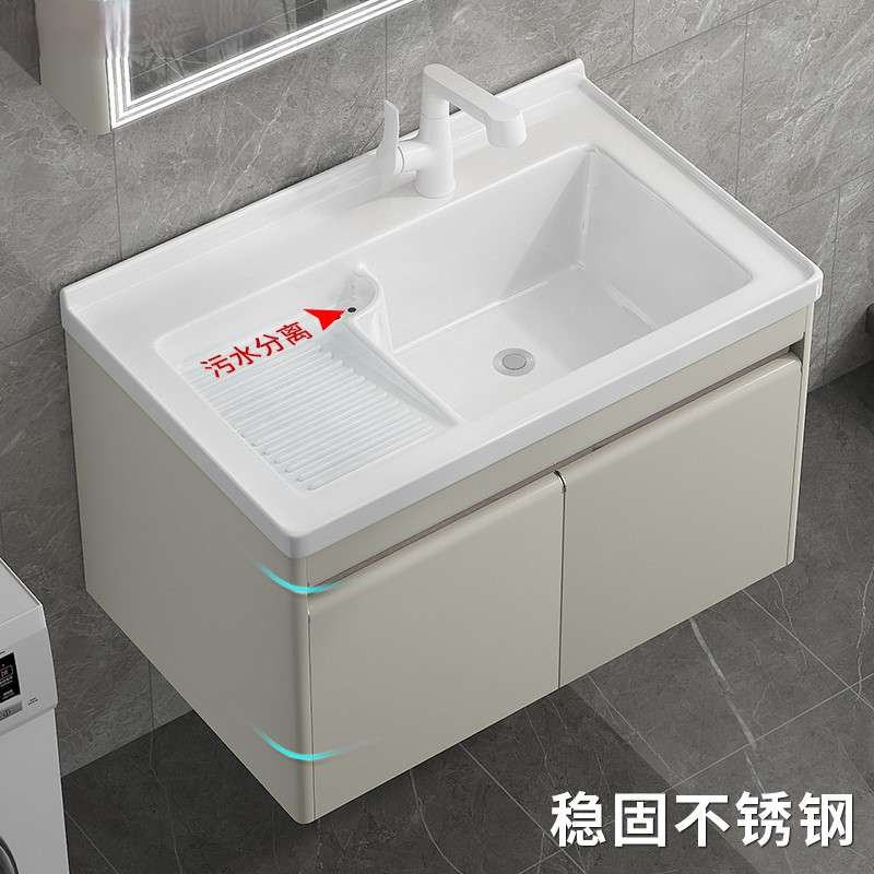 阳台悬空洗衣池一体洗漱台盆洗手盘室外不锈钢浴室柜带搓板洗衣槽