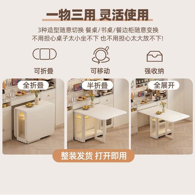 白色实木折叠餐桌一体餐边柜小户型奶油风伸缩吃饭桌多功能可移动