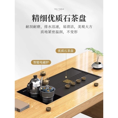 实木茶桌椅组合一桌五椅原木新中式茶几办公室家用泡茶台一大板