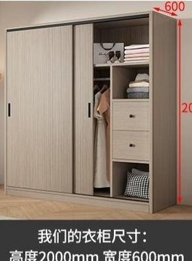 %全实木衣柜&家用卧室推拉门$主卧灰色出租房&杉木衣橱移门