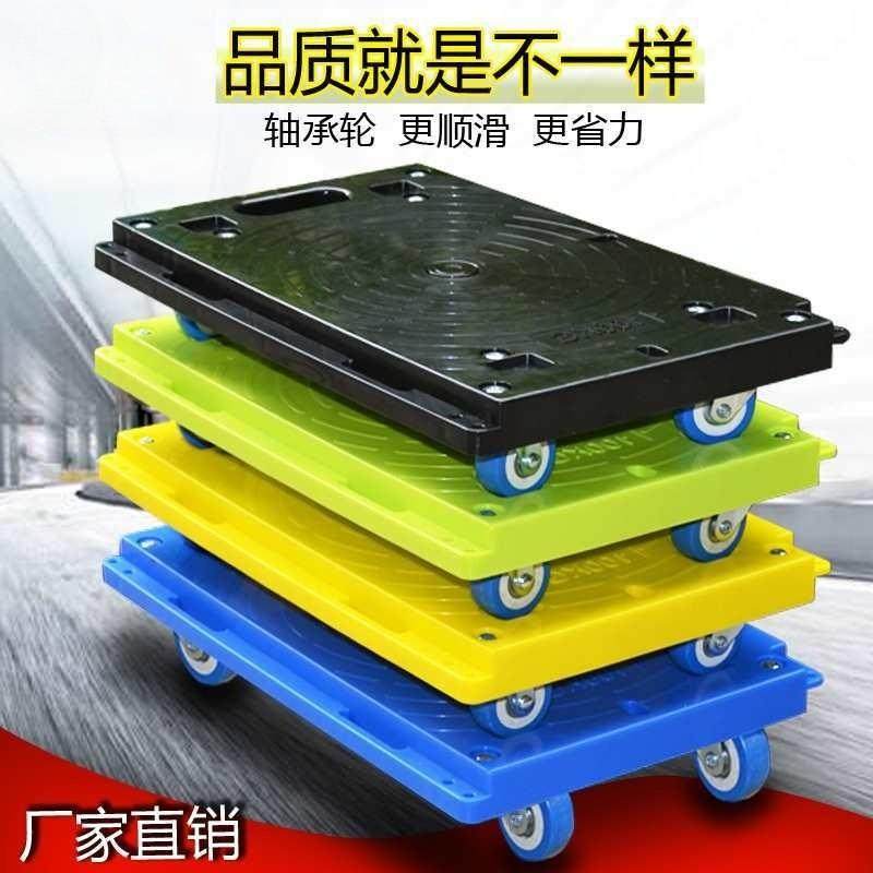 家用轻便平板车乌龟车万向轮搬家小推车搬运车拉货小拖车花盆底座,特色手工艺,其他特色工艺品,淘宝优惠券,粉丝福利购,淘宝优惠卷