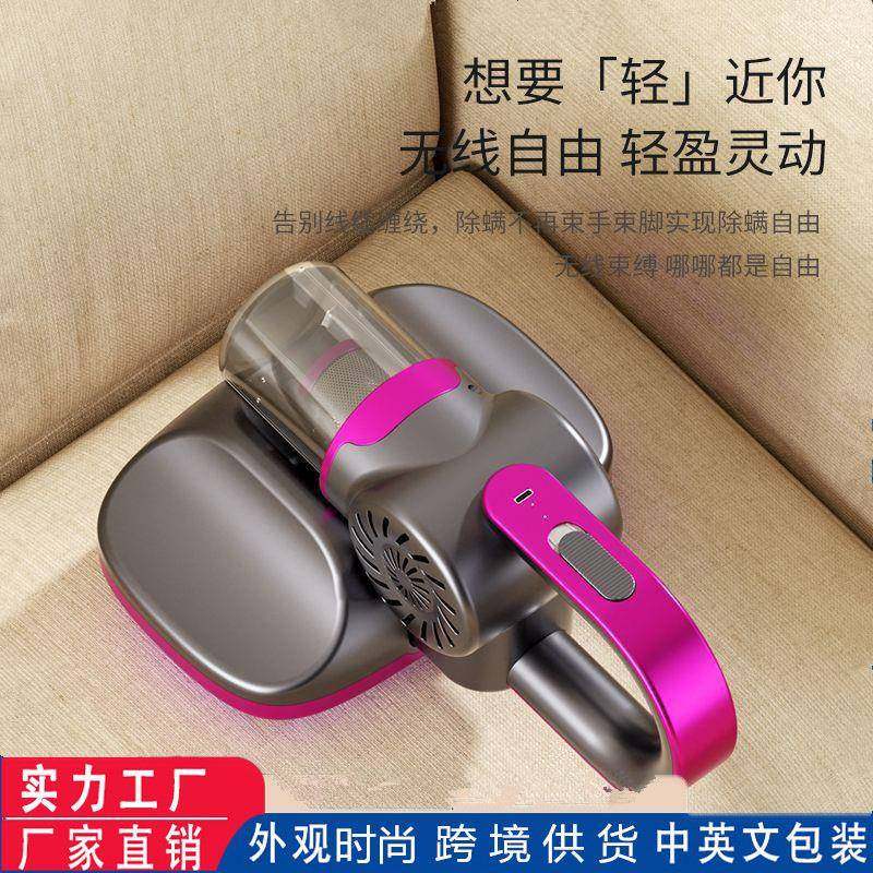 电动除螨仪车家两用无线吸尘器蓝光杀菌除螨机四合一家用吸拖地机