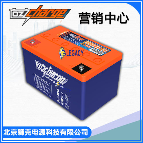 OzCharge蓄电池OCB-80-12-GEL12V80AH12V75AH12V60AH深循环