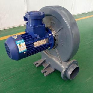 气体输送通风中压鼓风机750W离心透浦式 0.75KW 中压风机防爆FX