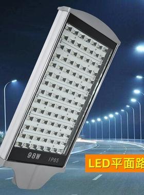 LED大功率平面板路灯头56W98W154W196W市政道路公路隧道工程灯具