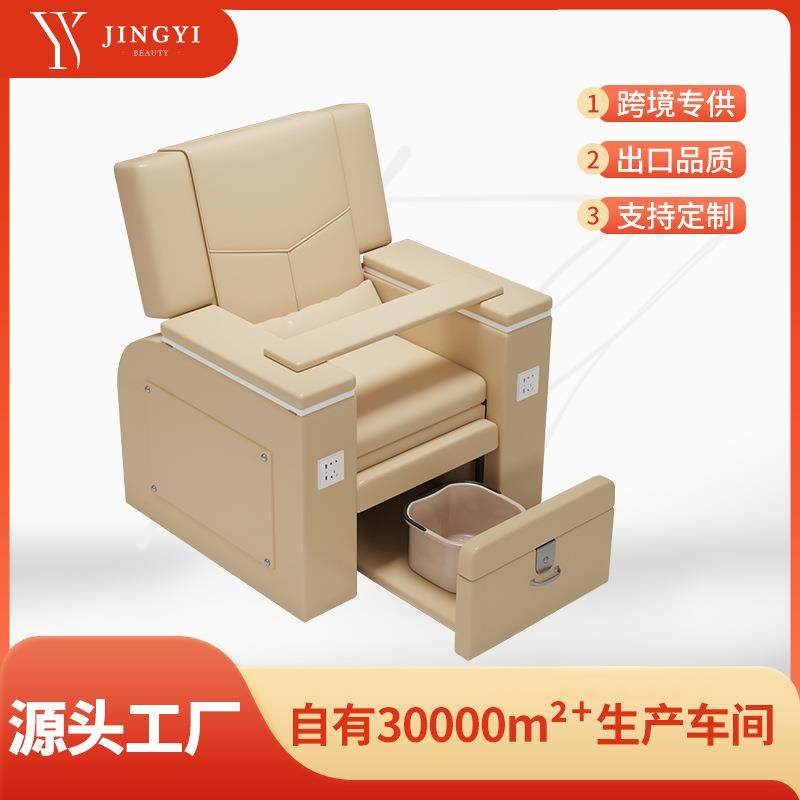美甲沐足沙发电动足浴按摩椅手足护理多功能洗脚椅专用美睫沙发椅,畜牧/养殖物资,畜牧/养殖器械,淘宝优惠券,粉丝福利购,淘宝优惠卷