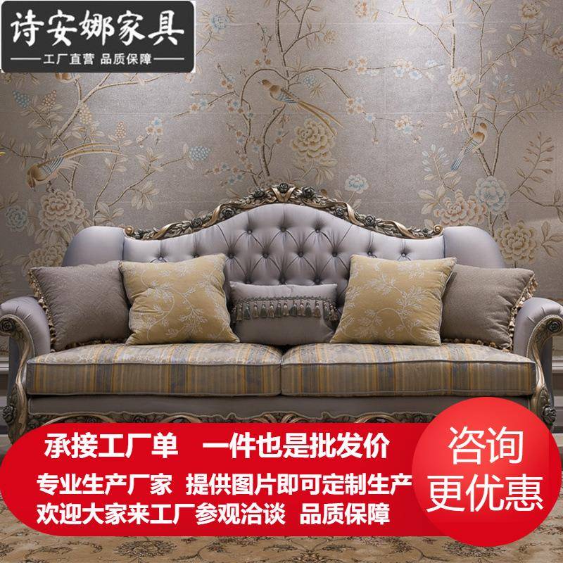 法式什么雕刻高档皮艺沙发单双三人位欧式古典奢华沙发