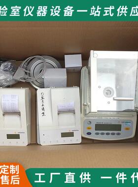 天平打印机赛多利斯原装YDP20-0CEV1热敏日期统计数据天平打印机