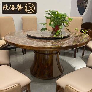 高端乌金木餐桌轻奢风格天然大理石实木圆形餐台餐厅桌椅组合家具