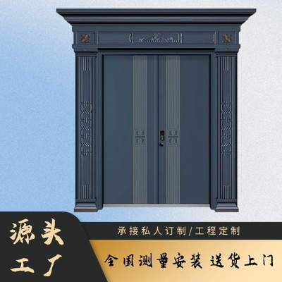 别墅大门双开门铝卡门四开门铸铝门铜门庭院门锌合金大门
