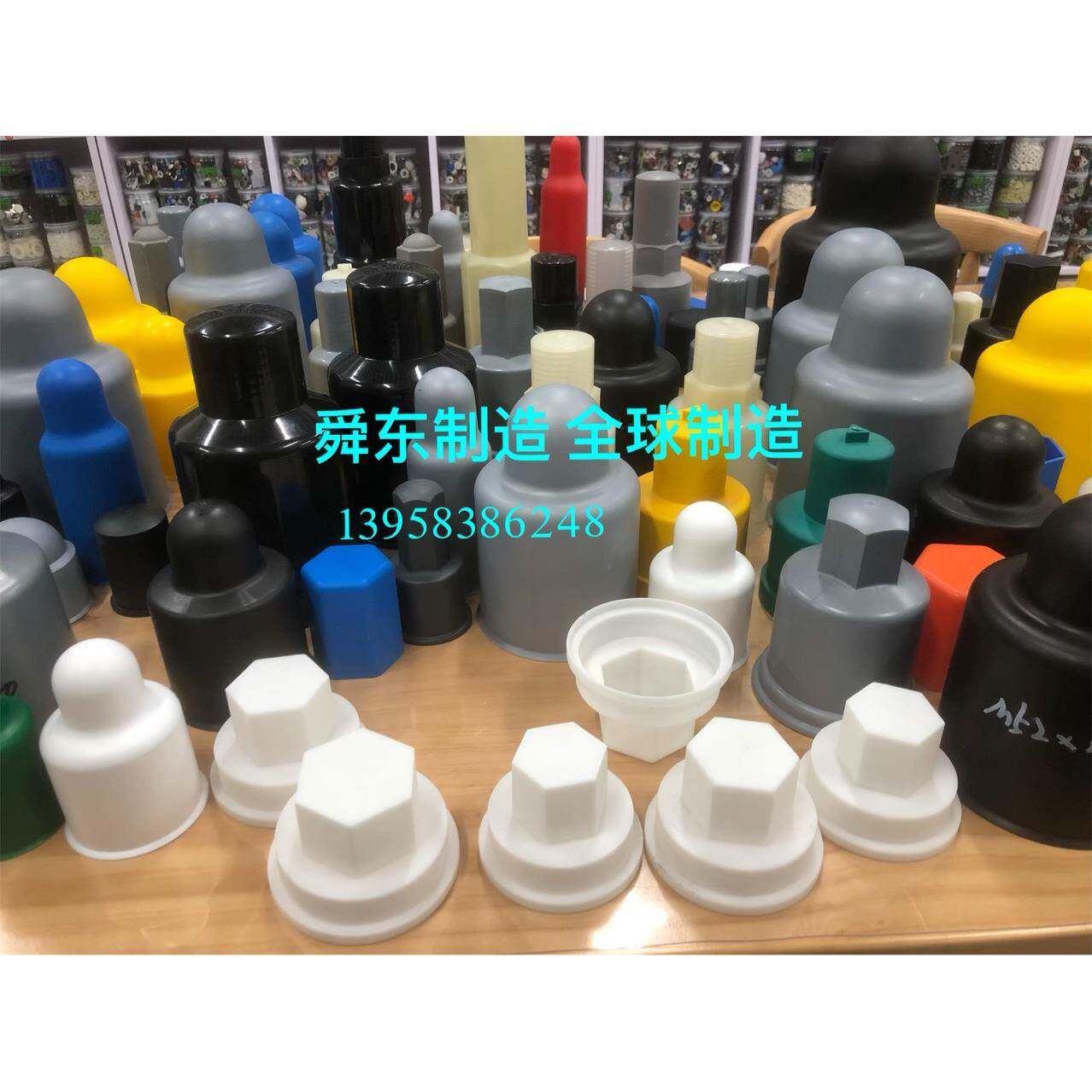 六角螺栓盖帽螺母盖帽地脚螺栓螺母保护套地脚螺栓螺母防护罩