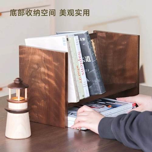 胡桃木书立小架子简易收纳实木办公室家用桌上书架桌面整理置物架