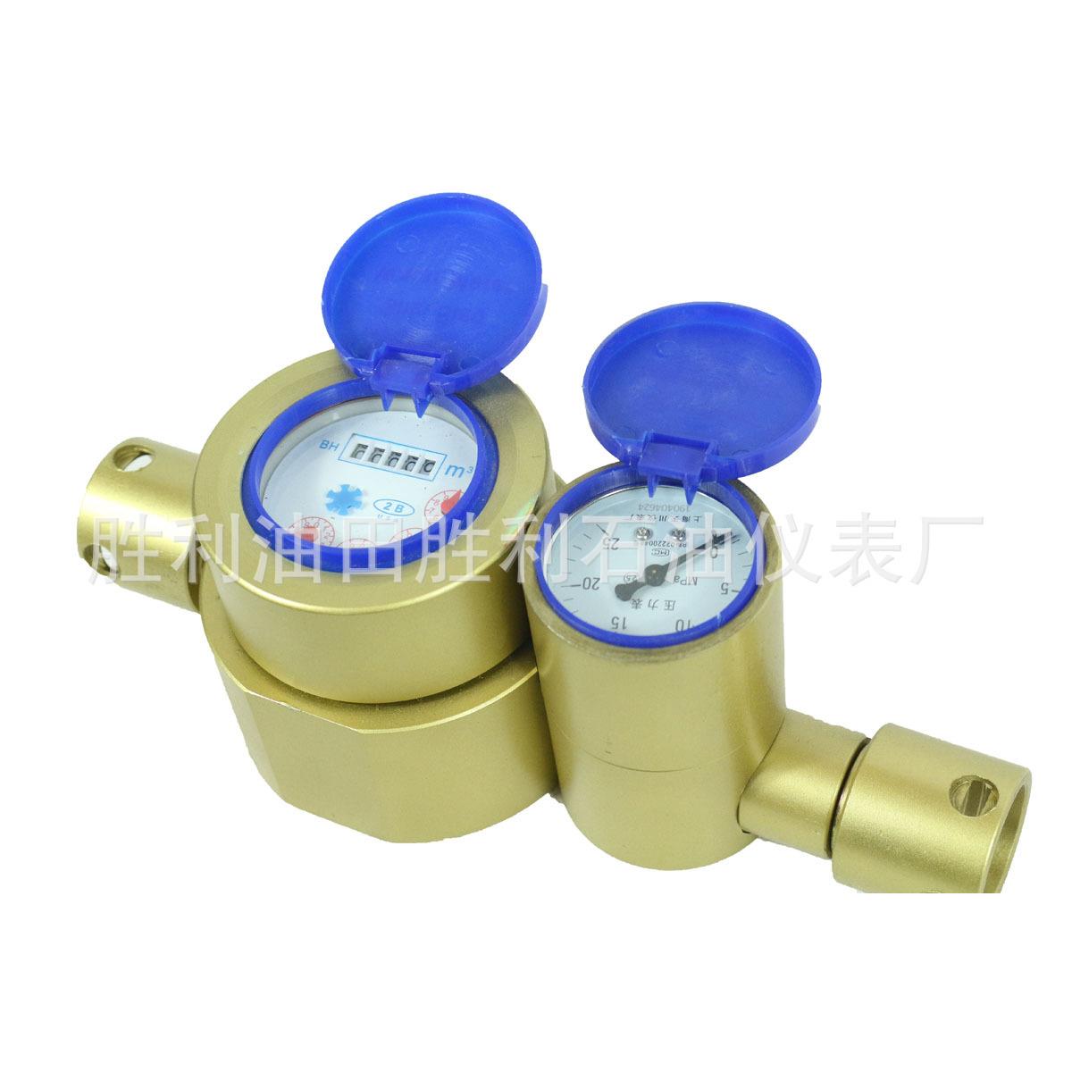 矿用高压流量计煤矿用携带方便易操作流量计