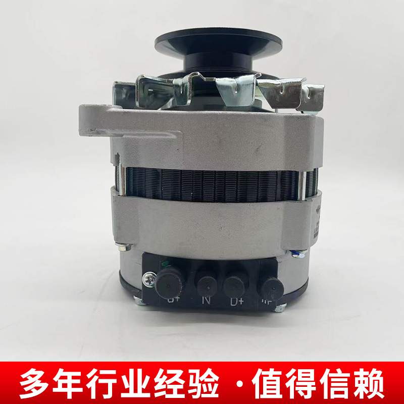 交流发电机JFWZ27-131新柴叉车配件货运叉车供应交流发电机