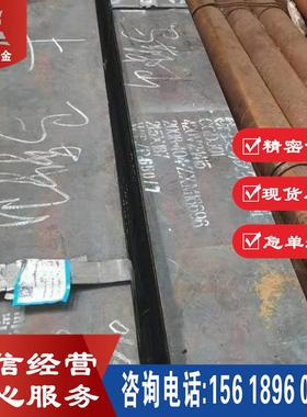 供应2.4952镍基合金板2.4952合金圆钢圆棒2.4952钢管锻件