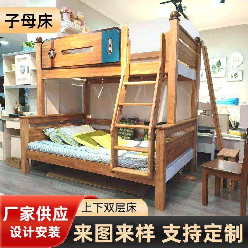 全实木儿童实木上下床同宽红檀木子母床双层床交错组合单床家具,畜牧/养殖物资,畜牧/养殖器械,淘宝优惠券,粉丝福利购,淘宝优惠卷