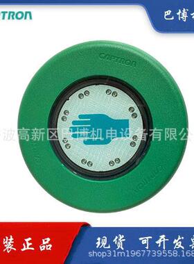 CAPTRON/德国凯本隆/凯本隆/CHT3-151P-H/TG-SR/应急触摸开关