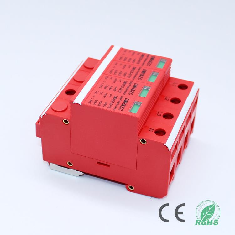 户外变压器四极40KV浪涌后备保护器配电柜SPD电源防雷器一级避雷