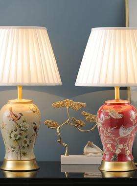 轻奢新中式台灯床头灯卧室中式陶瓷客厅浪漫红色结婚美式床头柜