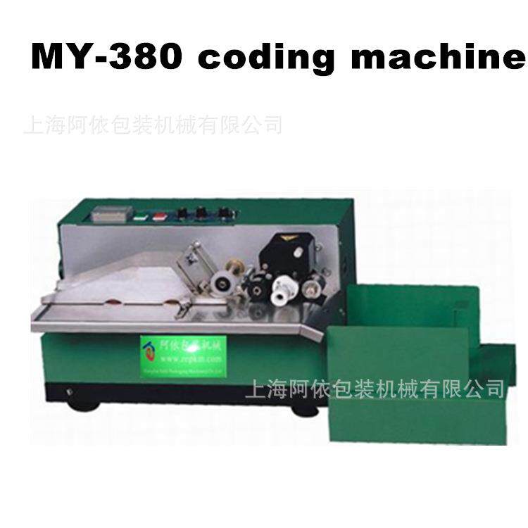 上海包邮MY-380F标示机墨轮自动打号码机纸盒子包装袋批号打印