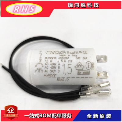 意大利MLR25PRL45153051MKSHICAR1.5UF400V启动电容器