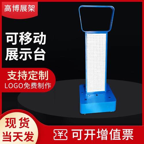 电锤电镐展架展柜电动工具可移动展示架展架货架