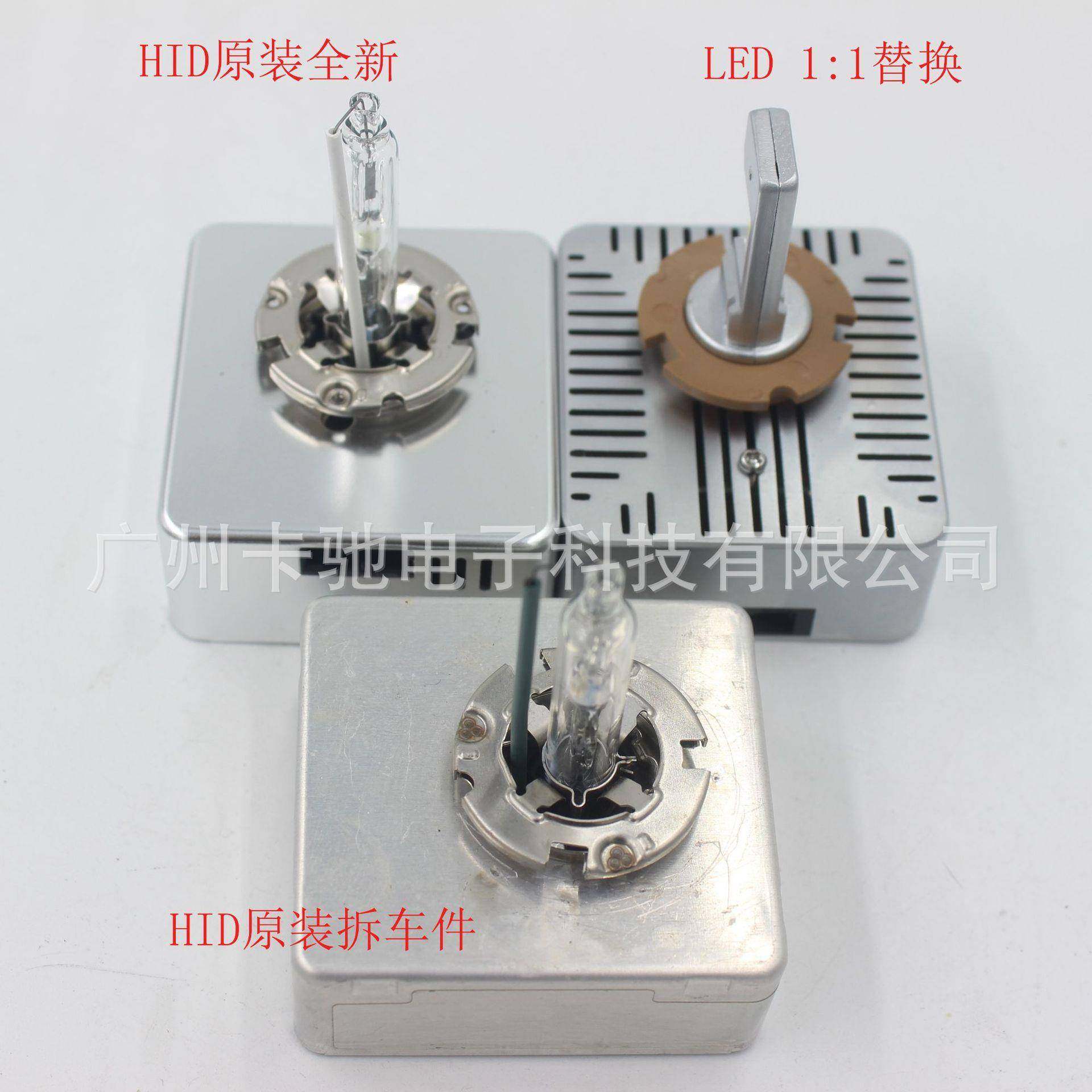 D5S氙气灯泡9285410171原装12V25WPHILIP拆车灯泡升级D5SLED光