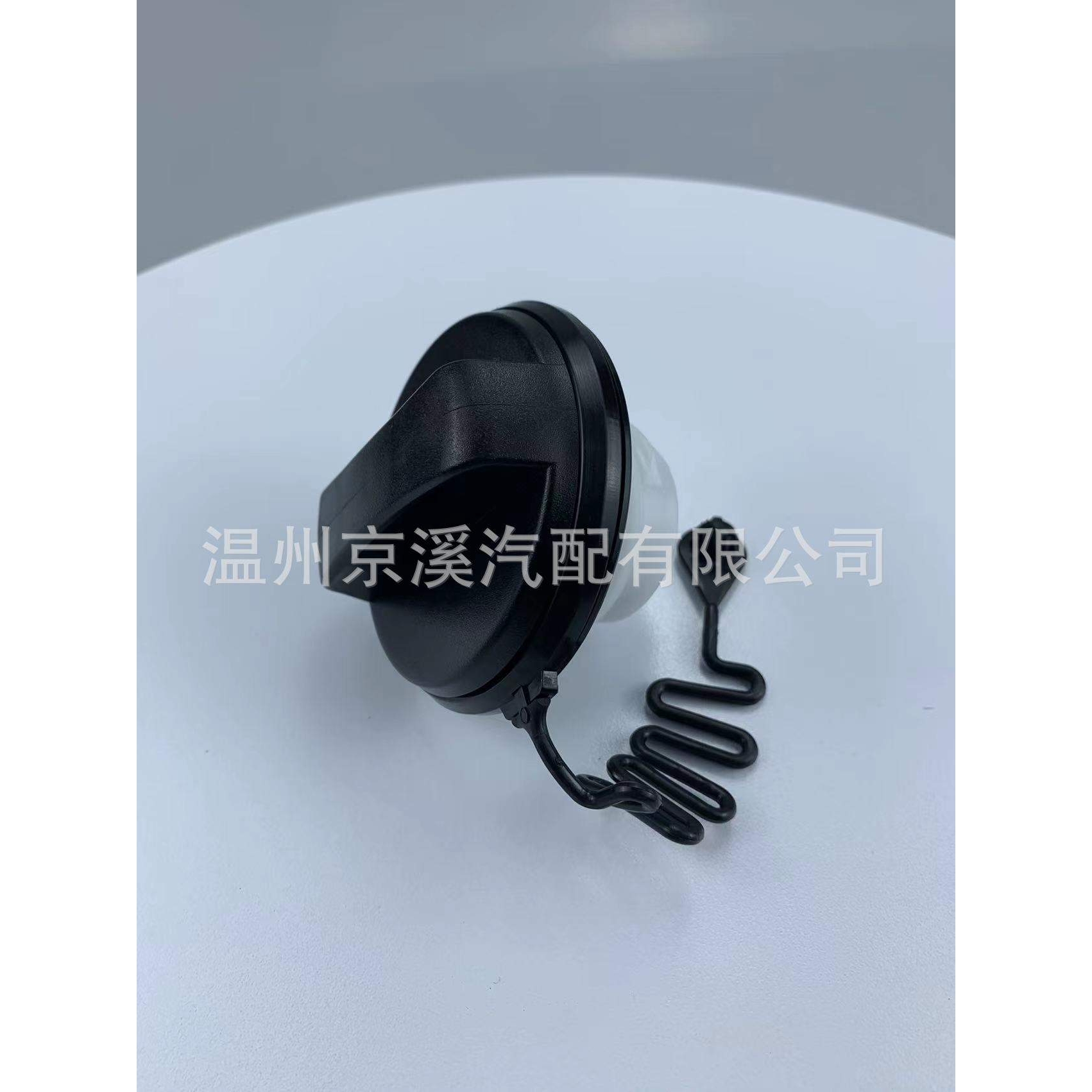 适用于05-12福特油箱盖Z0003 1580852,7S61-9030-CB,7S619030CB
