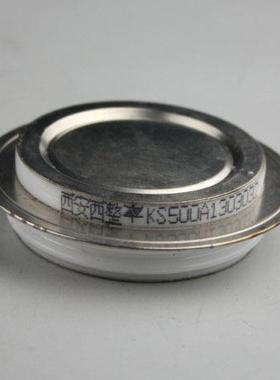 直销（平板形）可控硅KS500A/1600V双向晶闸管凹型