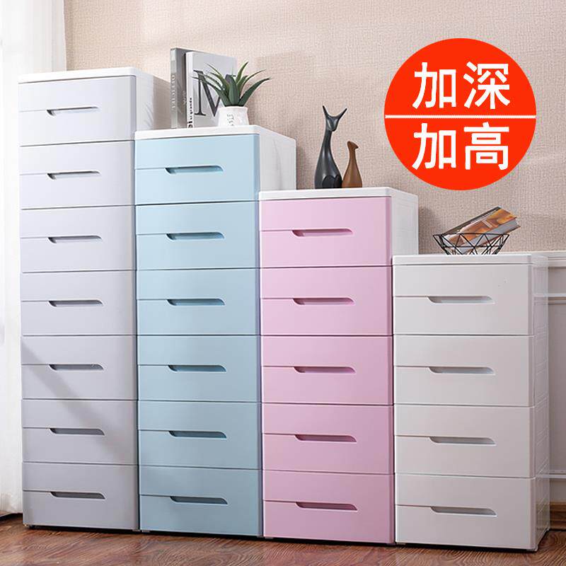 cs20/30/38/40CM夹缝收纳柜抽屉式卫生间厨房浴室缝隙塑料储物柜