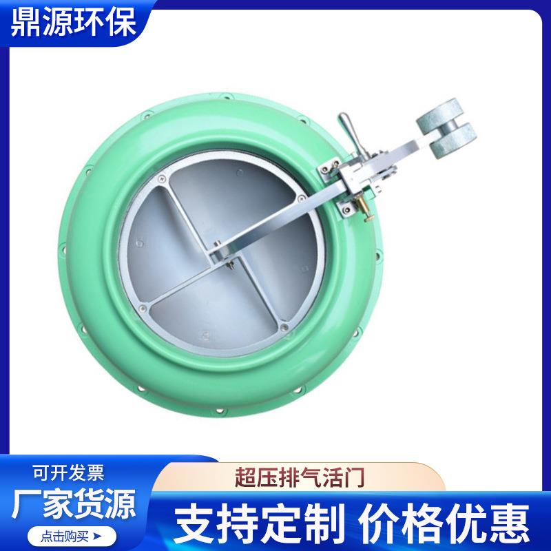 供应人防设备通风配件PS-D250超压排气活门FCH防爆超压排气活门