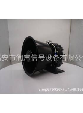 汽车车载散热黑色金属喇叭200w/400W/600w
