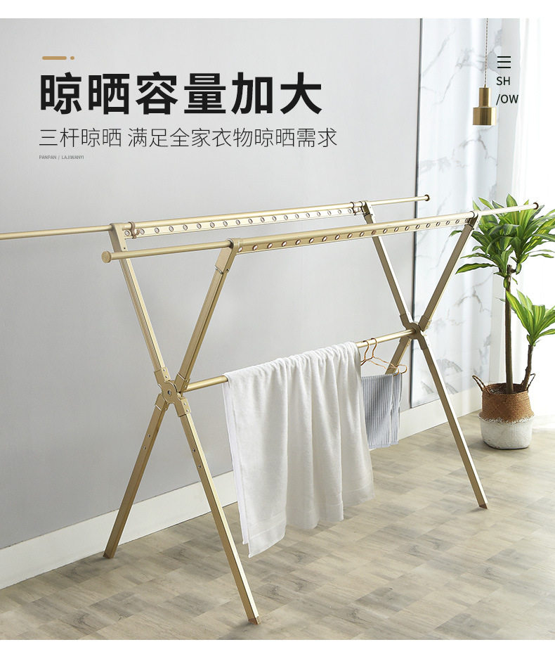 落地晾衣架批发折叠晾衣架加粗落地式晾衣架铝合金晾衣架晒被子