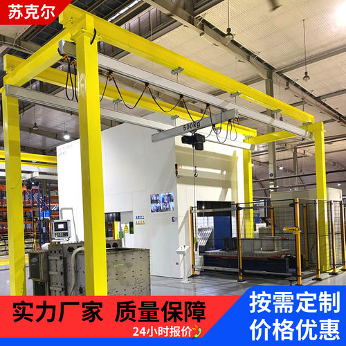 KBK柔性铝合金轨道车间流水线专用吊装铝材防尘防锈自立式行吊