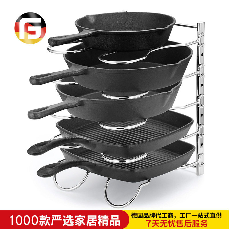 亚马逊热卖重型平底锅架不锈钢厨房锅盖架厨柜餐具炊具砧板收纳架