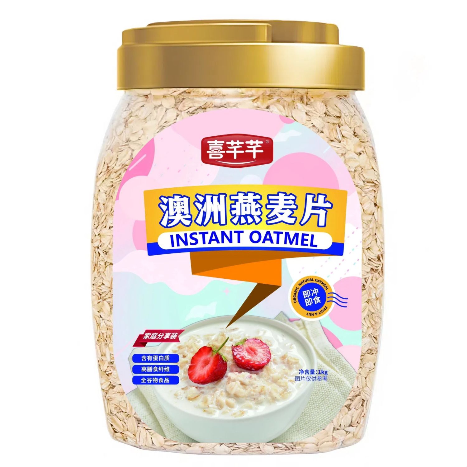 进口原料，品质保证