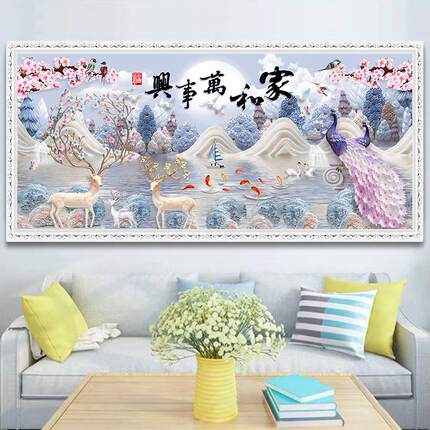 新款钻石画2024满钻家和万事兴孔雀麋鹿客厅5d点贴钻十字绣山水画
