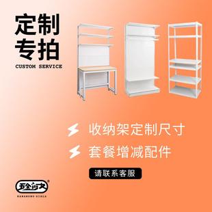 五金少女洞洞板定制简易书桌书架组合书桌衣柜家用现代置物架