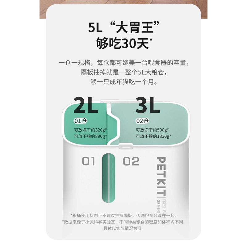 小佩智能双子星喂食器双仓自动投食机定时自助出粮猫食盆宠物用品