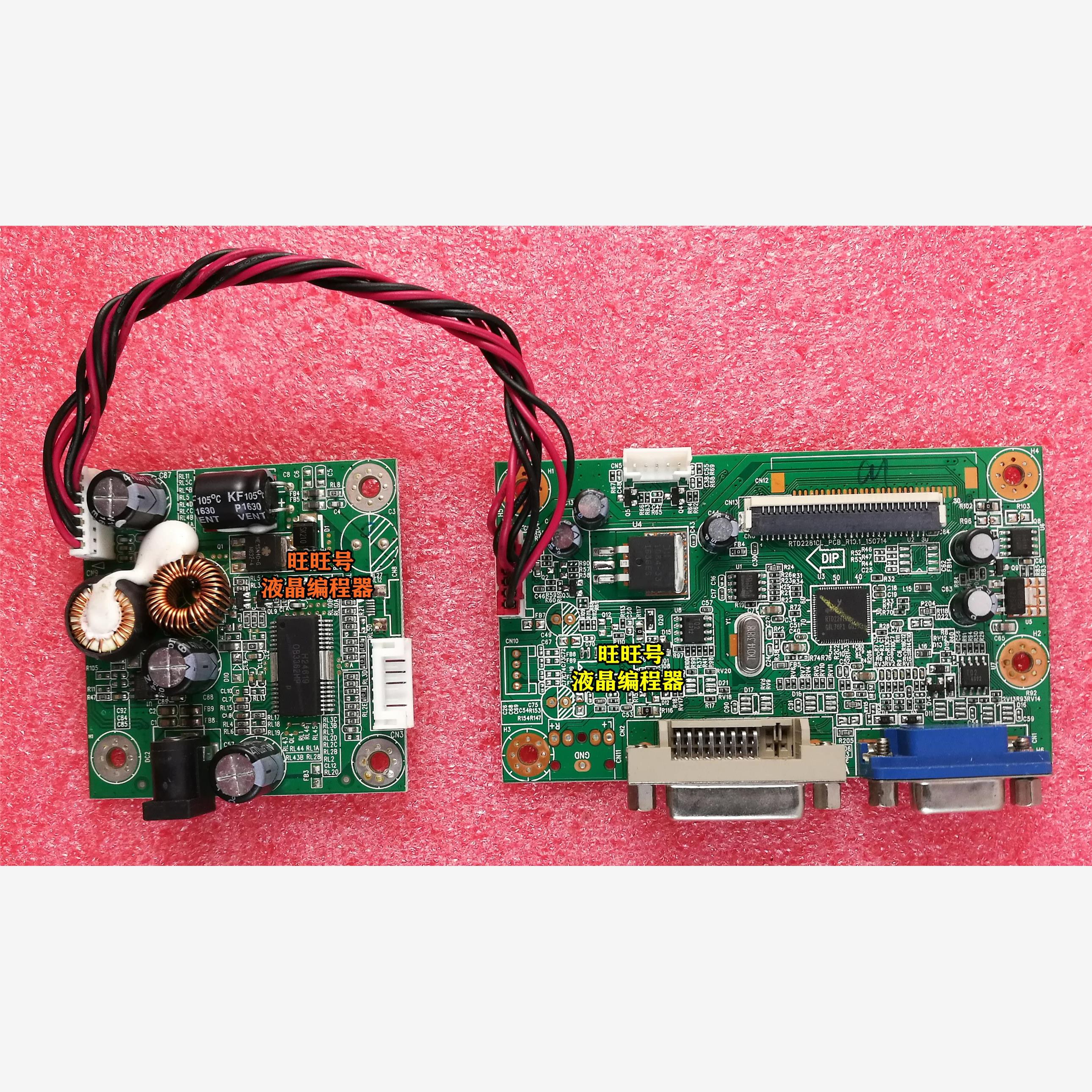 HKC 惠科 P4000 驱动板 (24P1) 主板 RTD2281CL_PCB_R10.1_150714