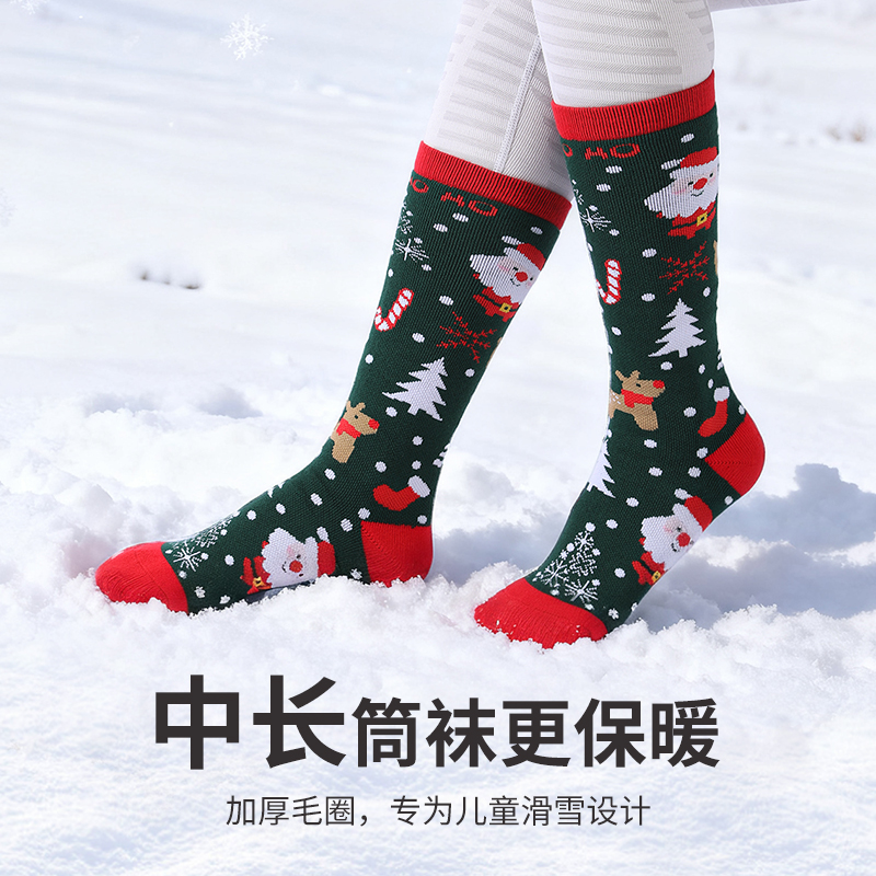 儿童滑雪袜冬季加厚毛圈毛巾底男女童高筒袜子长筒雪地袜户外防寒