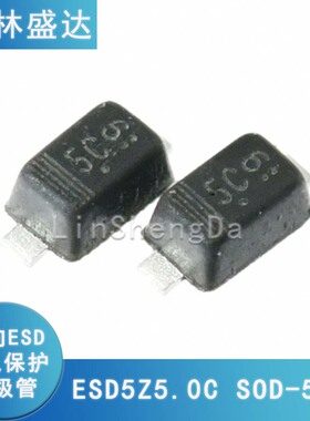 ESD5Z5.0C 丝印5C SOD-523 0603 双向ESD静电保护二极管 5V 5c