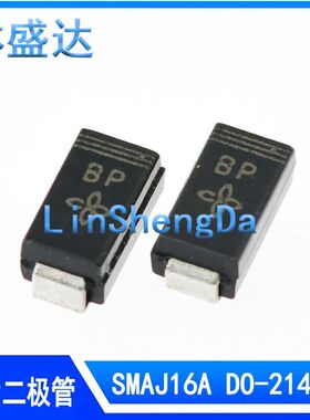 (20个) TVS瞬态抑制二极管 SMAJ16A 丝印BP 单向16V SMA DO-214AC