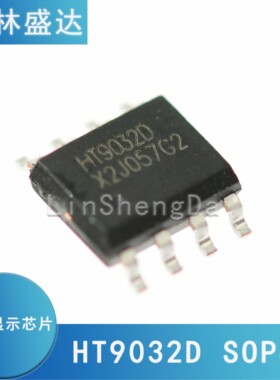 HT9032D 贴片SOP8 HT9032 电话显示芯片FSK解码IC 芯片9032 9o32