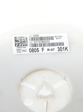 0805 301K 1% F档 贴片电阻 RC0805FR-07301KL 0805W8F3013T5E